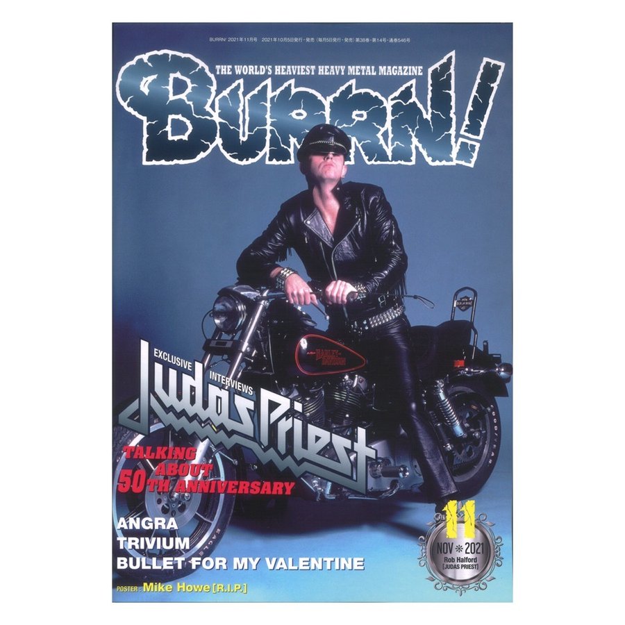 BURRN! 2021年11月号 シンコーミュージック