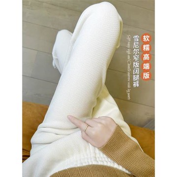 白色雪尼爾褲子女窄版闊腿褲秋冬保暖加厚24新款休閑燈芯絨直筒褲
