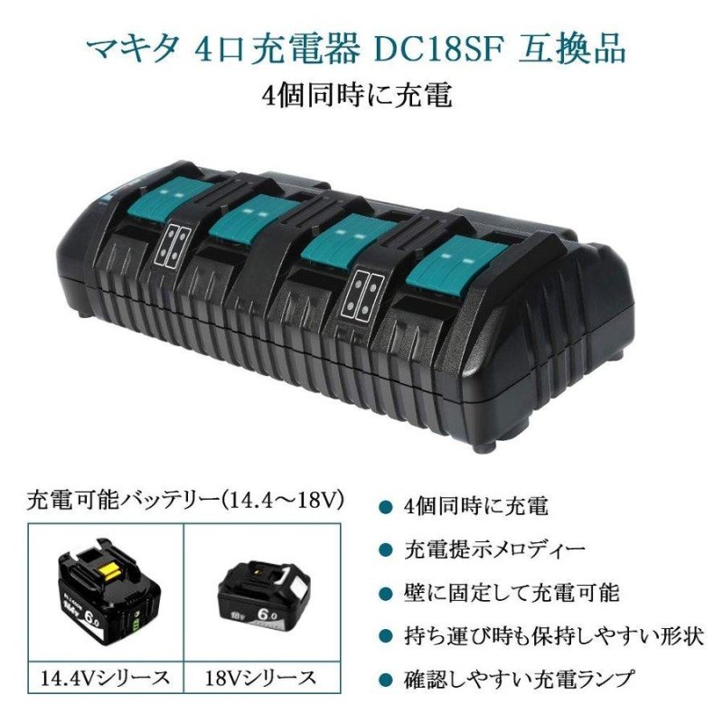 マキタ 18V バッテリー 互換 BL1860B 6000mAh 2個セット 保証付き 工具