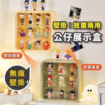（爆款熱賣）（國際精品）【免運】壁掛式 公仔展示盒 壁掛展示盒 模型收納盒 公仔收納盒 壁掛收納盒 模型展示盒 公仔盒 展示架