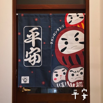 隆探吉新款造型門簾 福神 達摩不倒翁 門簾