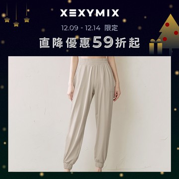 XEXYMIX 功能性輕盈柔彈哈倫慢跑褲  XA5380G 共16色 涼感 翹臀 提臀 快乾 瑜珈褲 運動褲 5380