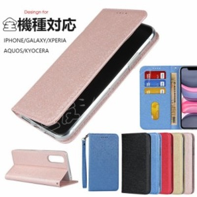 手帳型スマホケース 外し方の通販 615 465件の検索結果 Lineショッピング