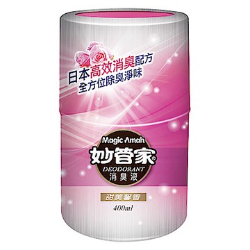 妙管家-消臭液(甜美馨香)400ml