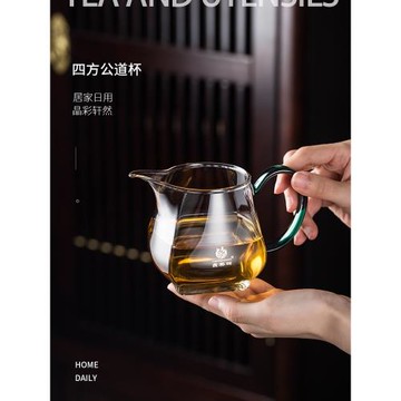 鑫鳳祥公道杯玻璃帶茶濾高端茶海加厚耐熱木把功夫泡茶茶具分茶器