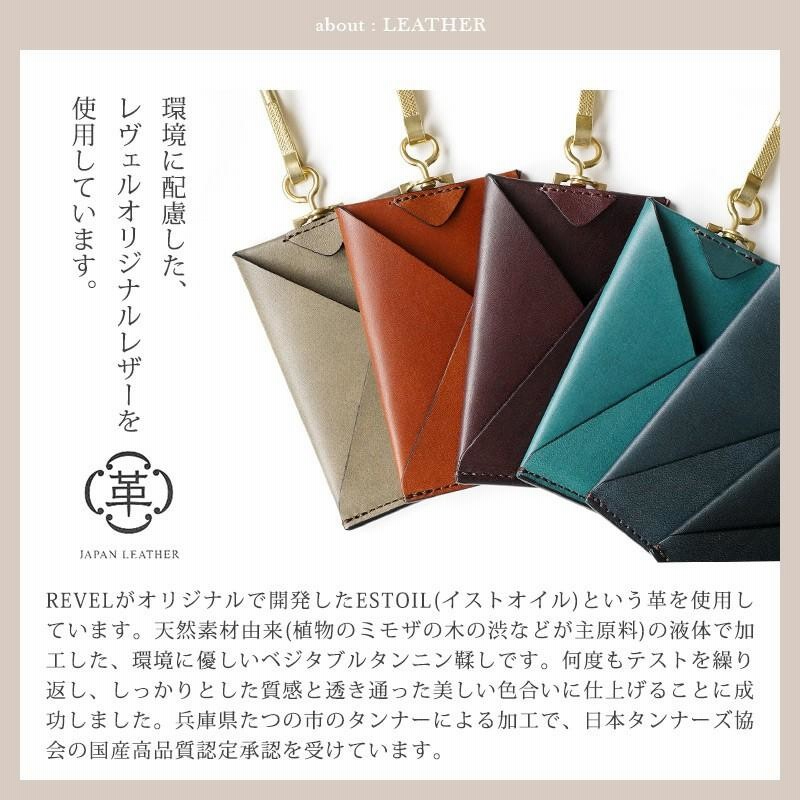 パスケース 本革 REVEL レヴェル パスケース レザー 革 定期入れ