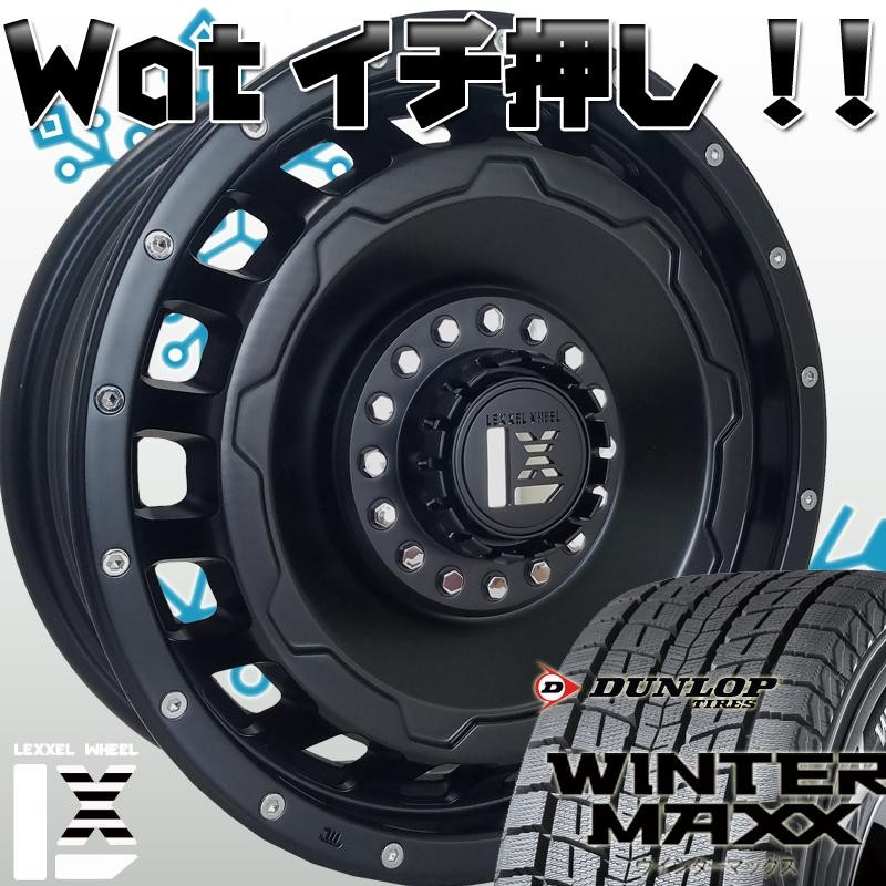 国産スタッドレス プラド サーフ ハイラックス パジェロ FJクルーザー 