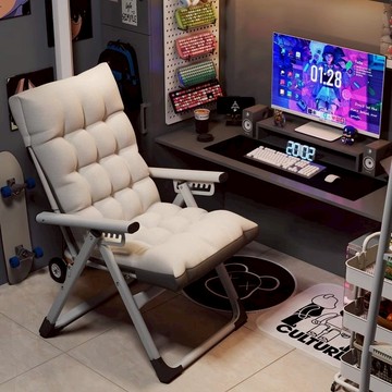 大學生宿舍電腦椅辦公室舒適午休折疊躺椅午睡懶人靠背椅子沙發椅