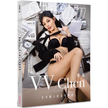 陳葳 VV Chen 首本個人紀念寫真書