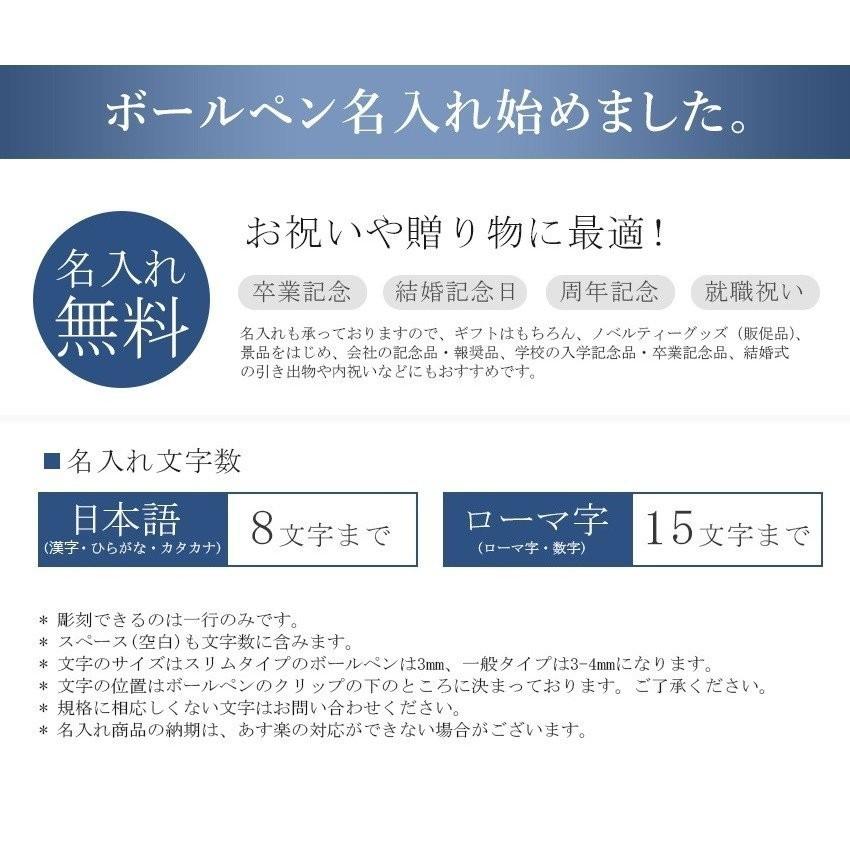 スワロフスキーボールペンフラワーボックス セット母の日 高級 刻印無料 ボールペン スワロフスキー ボールペン 名入れ 20種