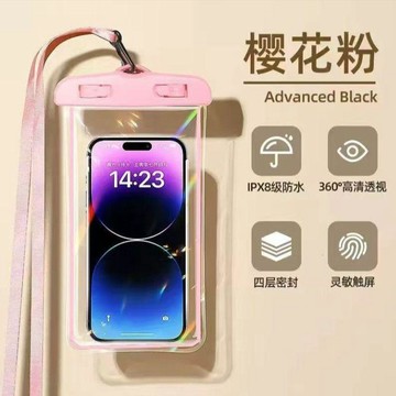 26年新款｜潑水節手機防水手機袋可觸屏潛水游泳拍照漂流專用外賣防雨手機套游泳手機袋 手機夾鏈袋 防水套