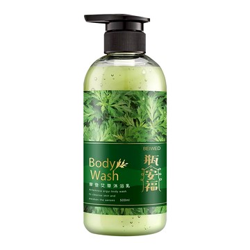 BEIWED 貝薇美學 摩登艾草沐浴露  500ml  1瓶