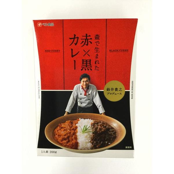 森で生まれた赤×黒カレー 鈴井貴之 ベル食品