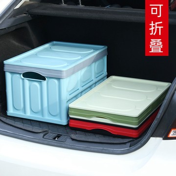 🚀桃園出貨🚀2026新款 汽車收納箱 後車廂置物箱 折疊收納箱 多功能防水 車用收納箱 大容量收納箱 車用收納