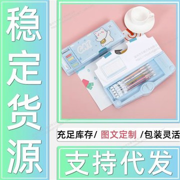 暗藏玄機的文具盒 帶鎖式旋轉打卡筆筒分銷 支持代發 文具盒 廠家