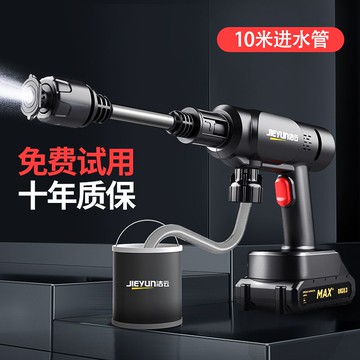 免運 洗車水槍 無線洗車機高壓水槍家用便攜充電式鋰電清洗機工具打藥搶洗車神器 公司貨保固 快速出貨