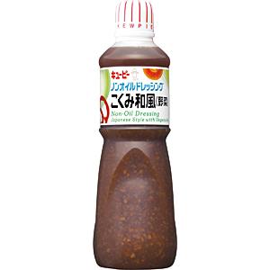 ★まとめ買い★　QP　ノンオイルドレッシング　こくみ和風野菜1L　　×9個