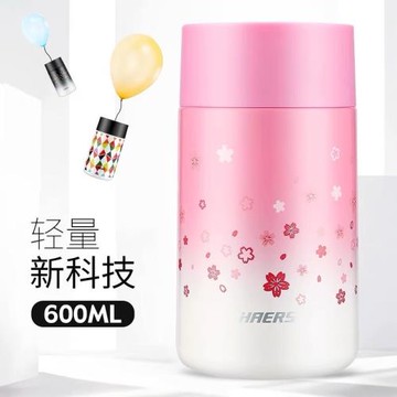 新款哈爾斯無縫304不銹鋼燜燒壺HTH-600-15保溫桶燜燒罐 保溫飯盒