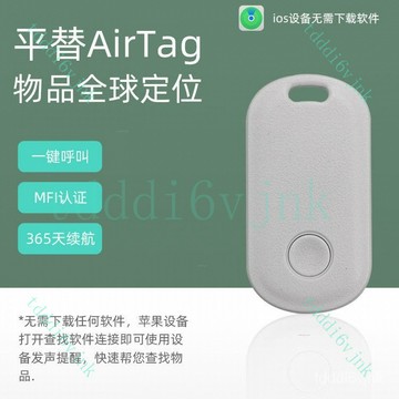 【新款包包吊飾 鑰匙圈 手機吊飾 防丟器 平替鑰匙圈吊飾 汽車鑰匙掛件 吊飾 鑰匙圈吊飾 機車鑰匙圈吊飾 汽車手機 包包