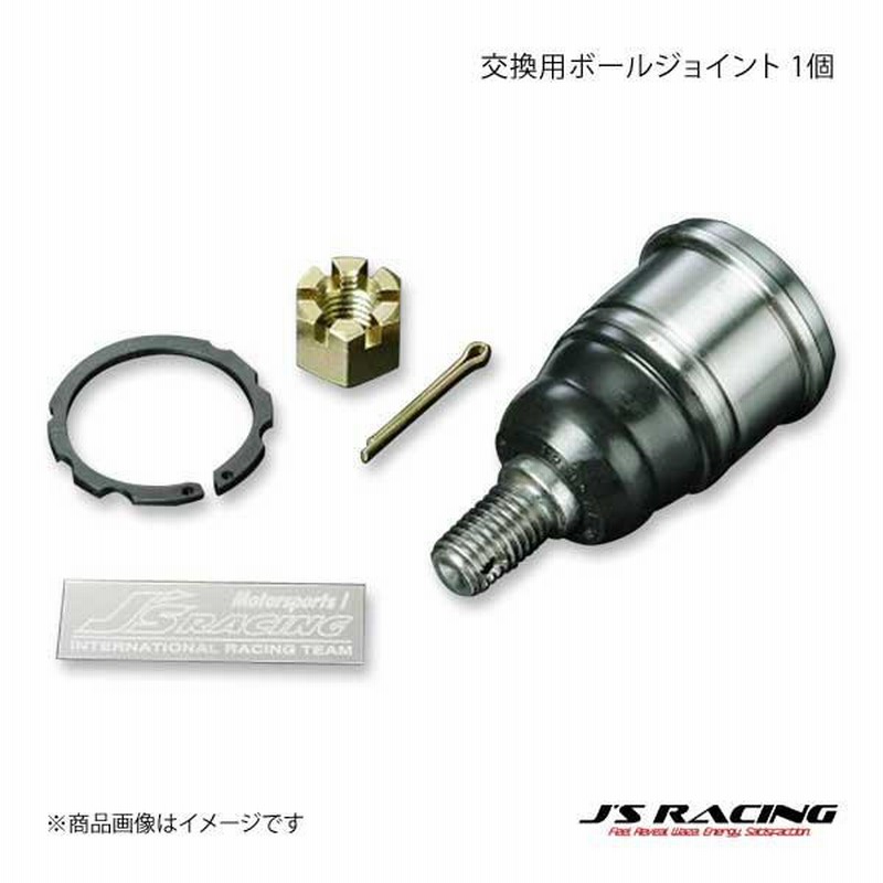 JS RACING S2000 キャンバージョイント CAJ-S2 未使用未開封 JS RACING S2000 キャンバージョイント CAJ-S2 未使用未開封 J'S