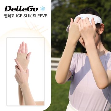 UPF50韓國高爾夫袖套防曬golf球冰袖男女連肉色速高端冰絲dellego