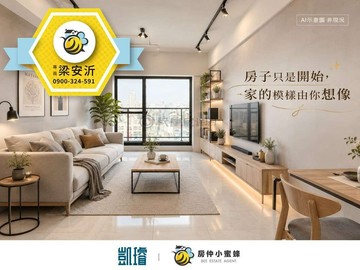 亞灣核心生活圈｜星玥灣｜次高樓全新二房車位｜高雄市苓雅區三多四路