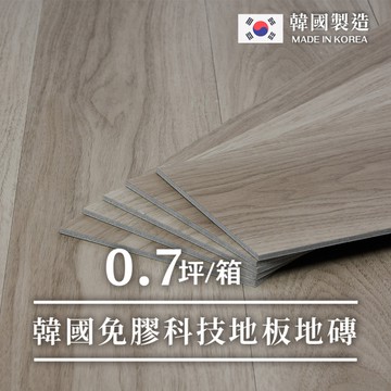 威瑪索 0.7坪/免膠科技拼裝地板 地磚-韓國製-KW7606天然木材色-盒裝10片 塑化劑 甲醛檢測合格