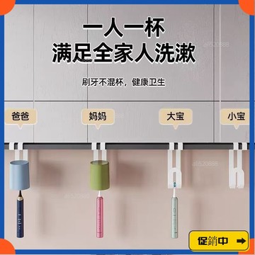 🔥桃園有貨🔥衛生間鏡櫃牙刷浴室櫃漱口杯收納打孔壁掛式置物架神器懸掛vdrb