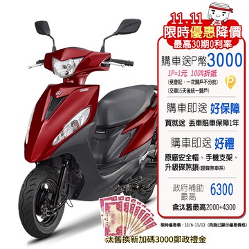 YAMAHA 山葉機車 JOG 125 鼓煞