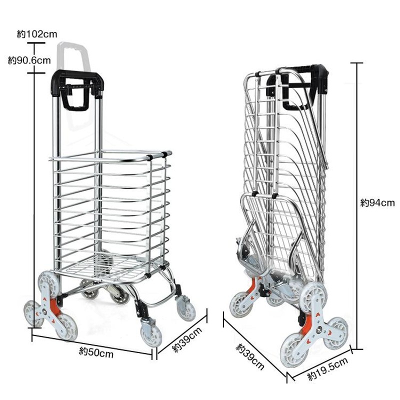 ショッピングカート アルミ製 段差 対応 階段 折りたたみ式 大容量 35L 軽量 キャリーカート お買い物 カート 高齢 父 母 プレゼント 台車  運搬 多機能 父の日 | LINEブランドカタログ