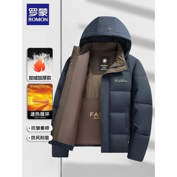 羅蒙爸爸冬裝外套中年男士冬季加絨加厚棉衣中老年人保暖羽絨棉服