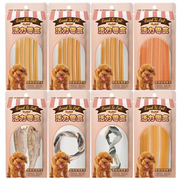 GooToe 【12入組】-優質寵物零食 7G~50G (輕巧包) 犬零食