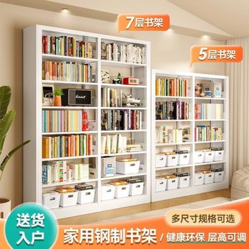 新款落地超厚書架圖書館書架鋼制書店學校單面資料架閱覽室檔案架