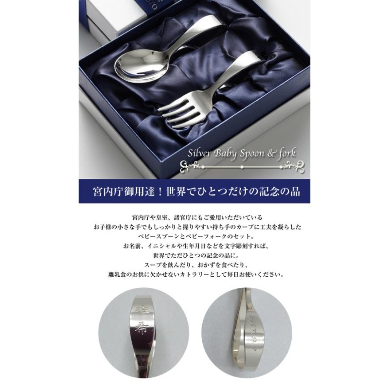 MIYAMOTO SYOKO 宮本商行 スターリングシルバー カトラリーセット MIYAMOTO SYOKO 宮本商行 スターリングシルバー カトラリー