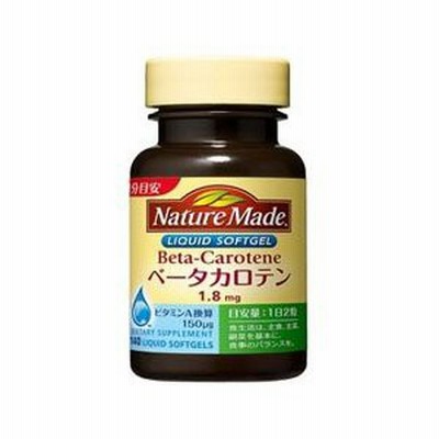 ネイチャーメイド ベータカロテン １４０粒/