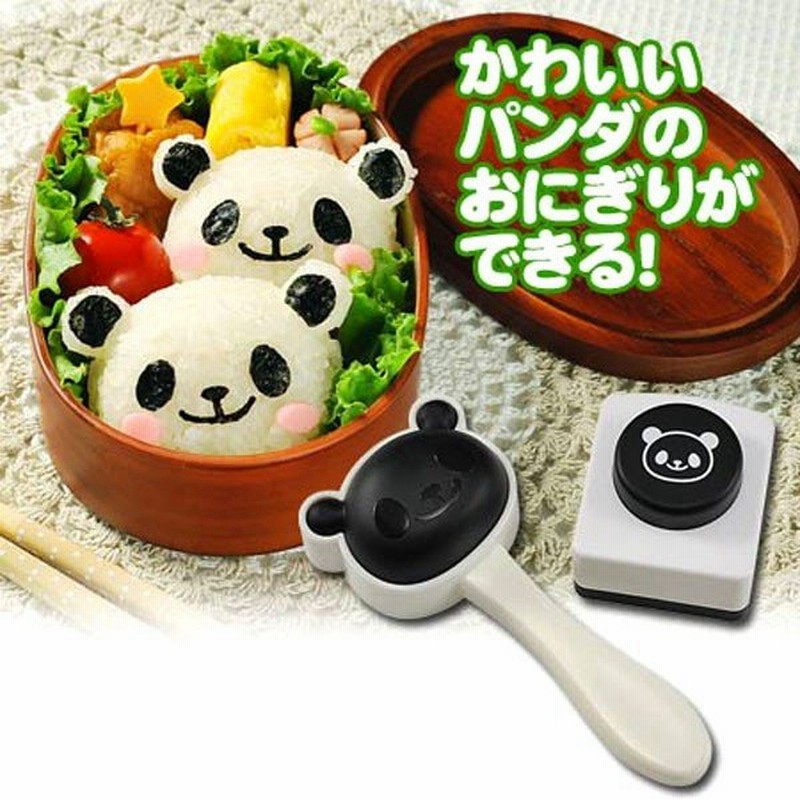 おにぎりぬき型 パンダおにぎりセット キャラ弁 お弁当グッズ 海苔カッター 通販 Lineポイント最大0 5 Get Lineショッピング