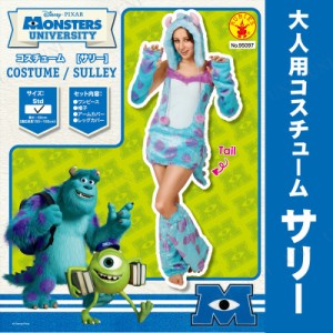 新品】サリー コスプレ コスチューム モンスターズインク キッズ ロンパース 馬鹿馬鹿しい