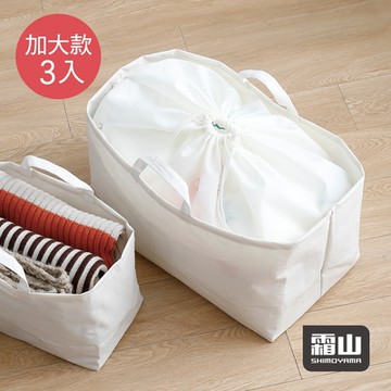 日本霜山 加大款束口型亞麻風可折疊手提購物袋/收納袋-3入