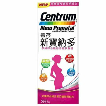 [COSCO代購6] W225520 Centrum 善存新寶納多孕婦綜合維他命錠狀食品 250錠