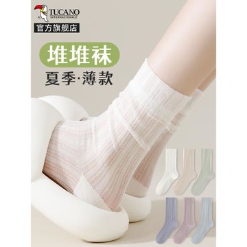 白色堆堆襪子女夏季薄款中筒襪涼感冰冰襪網眼長襪夏天冰絲月子襪