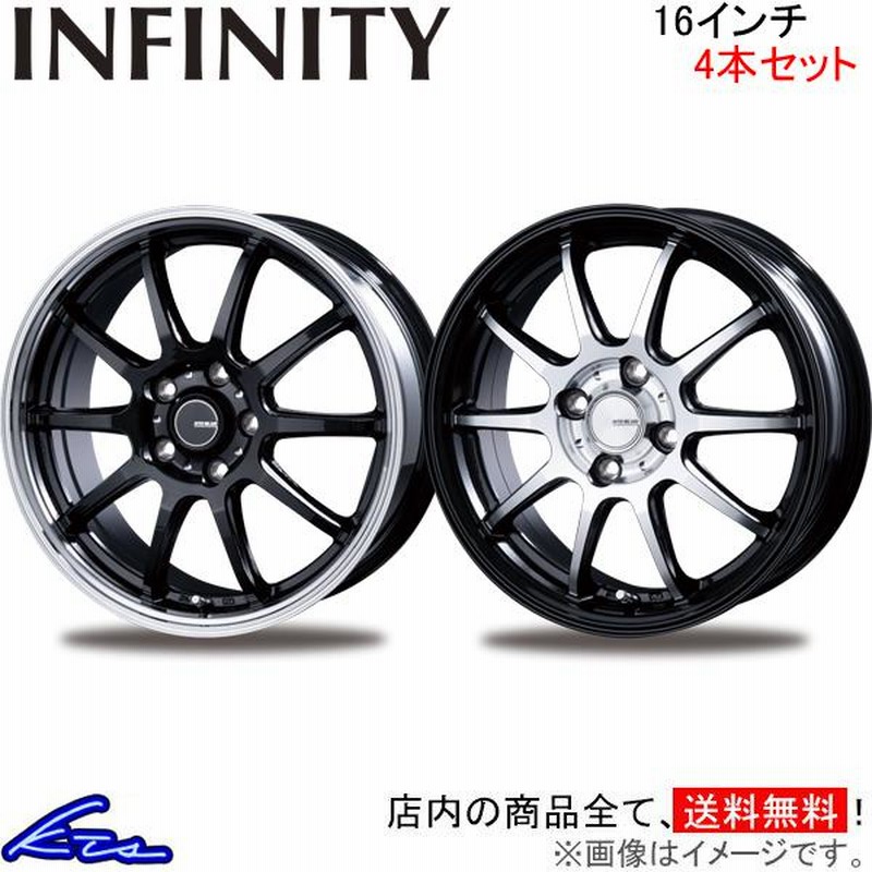 深リム ボルテック インテルミラノ 17インチ アルミホイール 4本