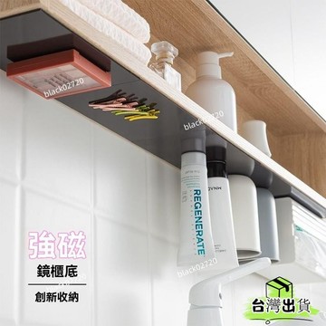 特賣免運24H🔥強力軟磁鐵3M背膠 磁吸壁掛收納 可裁剪磁鐵貼 磁力貼 磁條貼 軟磁鐵 軟磁鐵條 磁吸收納 磁吸收