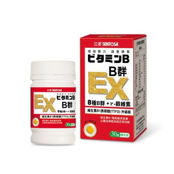 三多B群EX糖衣錠30錠