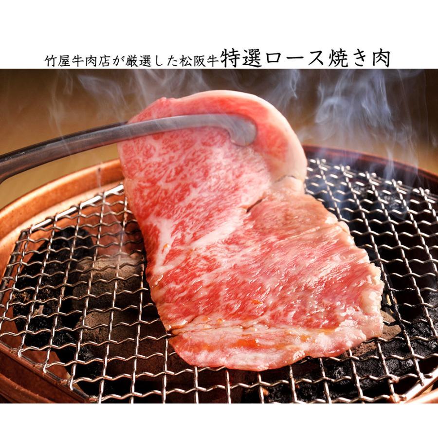 松阪牛 ギフト ギフト 焼肉 特選 ロース 焼肉 800ｇ