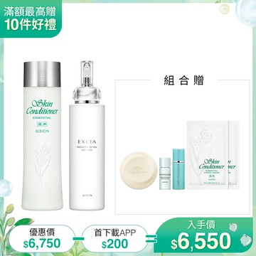 妃思雅美肌之源乳水組