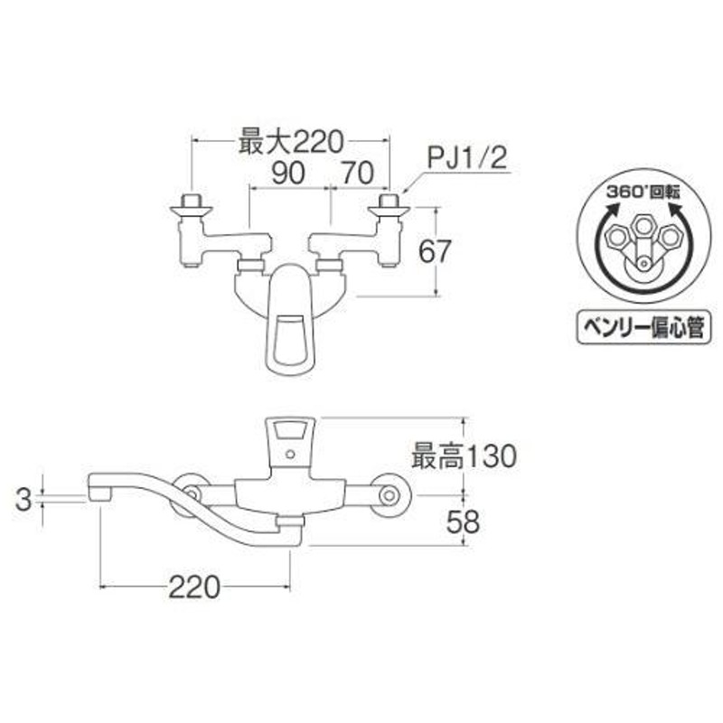 三栄 混合栓 ボックスパッケージ シングルレバー ※寒冷地用 SANEI - 5