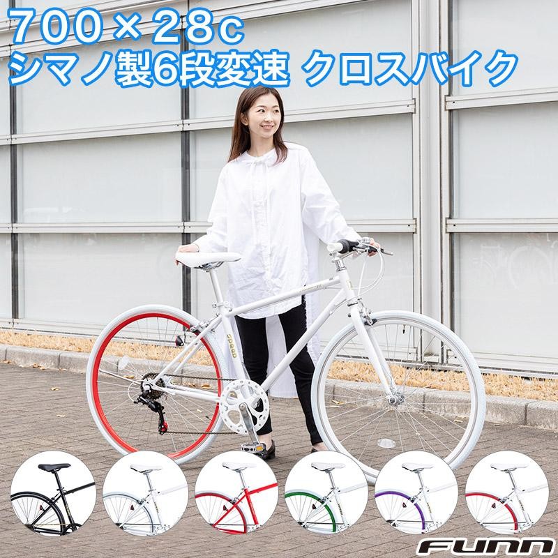新品☆送料無料 クロスバイク シマノ6段ギア 700×28c レッド ひど