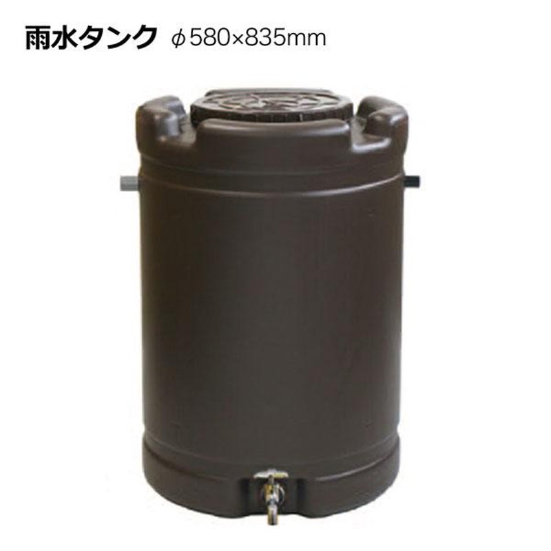 スイコー ホームローリー100L〜500L用蓋 ローリータンク用 農業用