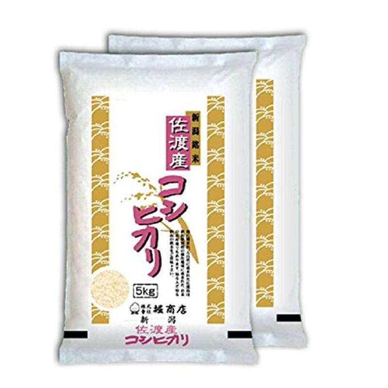 新潟 佐渡産コシヒカリ 島そだち 10kg (5kg×2袋) 厳選産地米