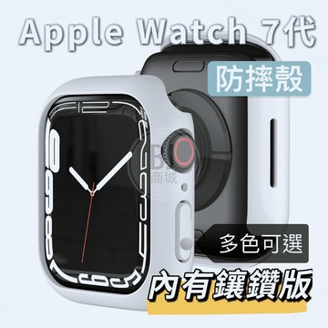 ［BJ商城］手錶7代保護殼 PC硬殼半包Watch 7保護41mm 45mm Watch7錶框